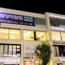 라보떼헤어살롱 - 유성구 | 라보떼헤어살롱