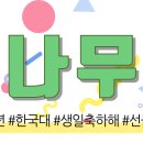 아니 모의고사 지문에 디스켓 나왔었냐고!! ㅋㅋㅋㅋㅋ 이미지