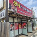 오천초등학교 | 포항 오천 소머리곰탕 육회비빔밥 맛집 추천┃"팬더곰탕" 솔직후기