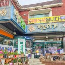 백토미가 | 강원도 양구 두타연 근처 국내산 시래기소불고기 맛집 백토미가