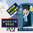 입장 제일행정사 이미지