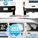 더하라 클린 앤 케어
