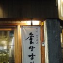 술상차리는남자 이미지