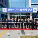 동포옛길 이미지