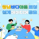 바다마을 이미지