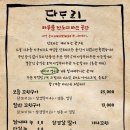 신또바기 감자탕 네이버블로그