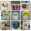 (주) 대지 노은도매할인마트