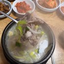 현대국밥