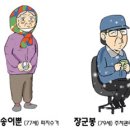 송딸딸오토바이