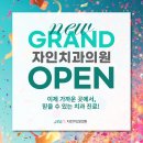 전북대학교 치의학전문대학원 | 전주 시민의 평생 치과 주치의 전주 인후동 자인치과를 소개합니다