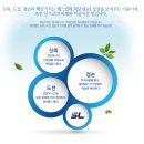 부산에스엘