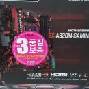 [AMD 라이젠5 2600+GTX1050+8G 오버워치용조립컴퓨터사양][부산컴퓨터도매상가포스컴/부산조립컴퓨터] 이미지