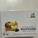 대안농장 | [채움건강생활 맑은농장 배도라지모과즙 후기] 설탕 없는 건강주스, 어린이부터 어른까지 환절기 건강을...