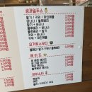 샌토쥬 이미지