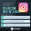 인트로 피트니스 이미지