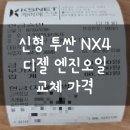 산격점현대자동차
