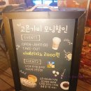 고은가비 | #부천카페# 부천 중동 카페 고은가비