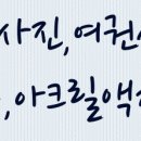 장유디지털포토