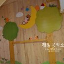 진천어린이집 이미지