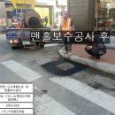 (주)가야환경
