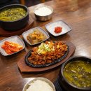 강동역 밥집 강동구 한식 맛집 보돌미역 강동ECT점 (세트메뉴 후기)