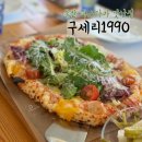 울산 구세리1990 서생점 간절곶 밥집 파스타 피자 리조또 뷰맛집