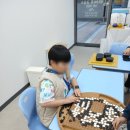 메타바둑교습소 이미지