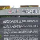 독산마을회관 이미지