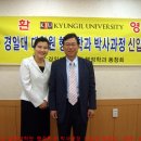 경일대학교 일반대학원 이미지