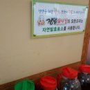 정왕돼지집 이미지