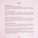 경주예술의전당 원화홀 이미지