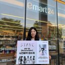 24 이미지