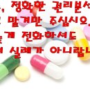 해동주유소 이미지