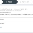 애드팜 - 고양시 일산동구 | 애드팜