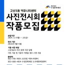 고산3동 커뮤니티센터 이미지