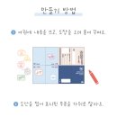 책으로 떠나는 세계 나라 놀이 이미지