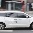 타다 이미지