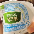 아쿠아녹주불가마사우나 | [후기] 타오르는 사우나 가족나들이♨️ - 스타필드 안성 아쿠아필드 찜질스파 정리!