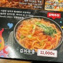 투다리 당왕점 네이버블로그