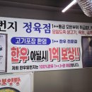 현수막일번지 이미지