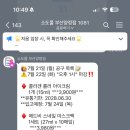 양정119안전센터 이미지