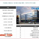 다존산업(주) 이미지