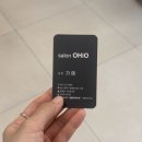 가예미용실