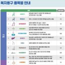 봄봄메디칼 이미지