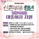 이자나 기호일보