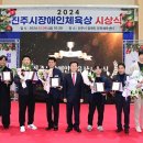 진주시장애인문화체육센터 이미지