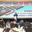 (사)진해발전연구원 이미지