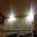 논현빈대떡 이미지