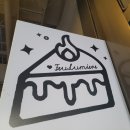 프루미에 케이크 이미지