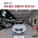 엔젤카센타 이미지